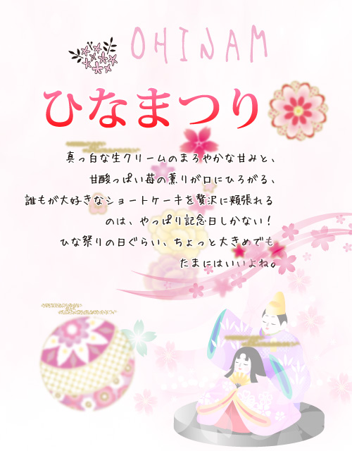 オーガニックのフルーツ